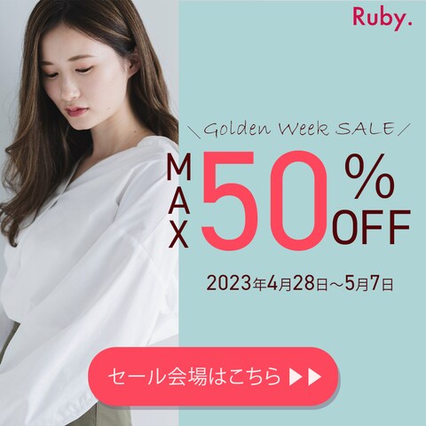 ファッションブランドのセール用バナー