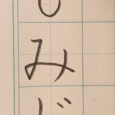 あなたの想いを丁寧に聴き心のこもった手書きの手紙を代筆します