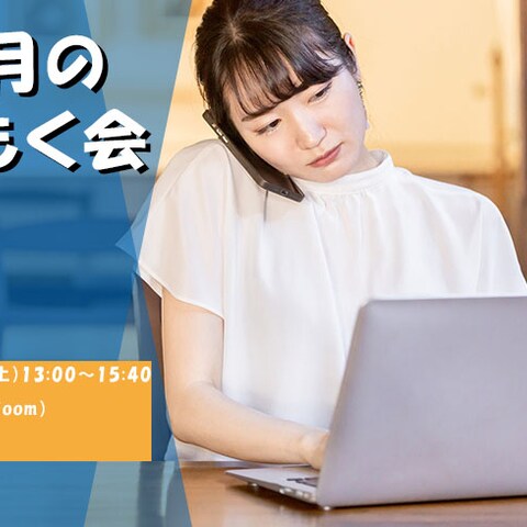 ITスクールのバナー(6)