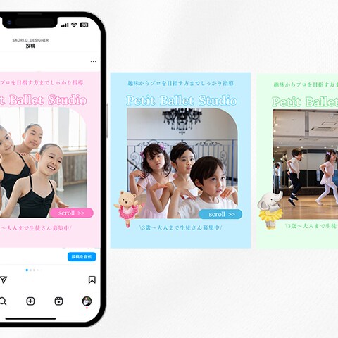 バレエ教室インスタ投稿テンプレ