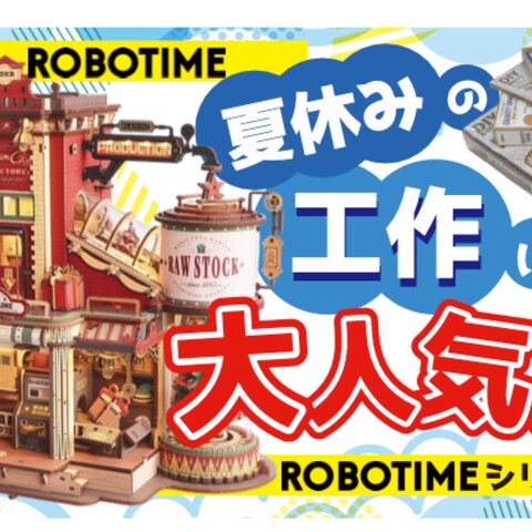 工作シリーズPOP