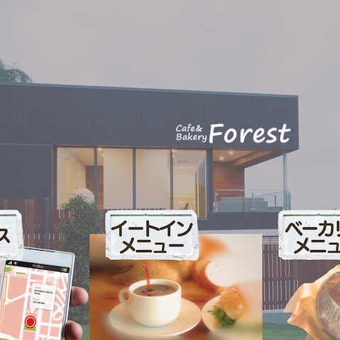 リッチメニュー背景画像　カフェベーカリー
