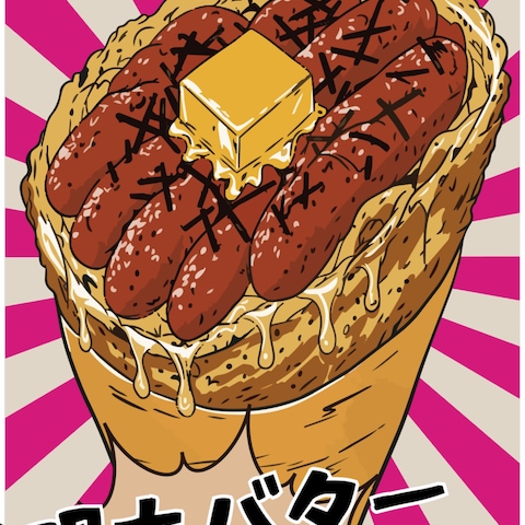 クレープ屋立て看板デザイン