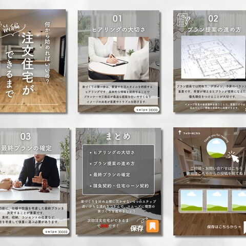 instagramフィード