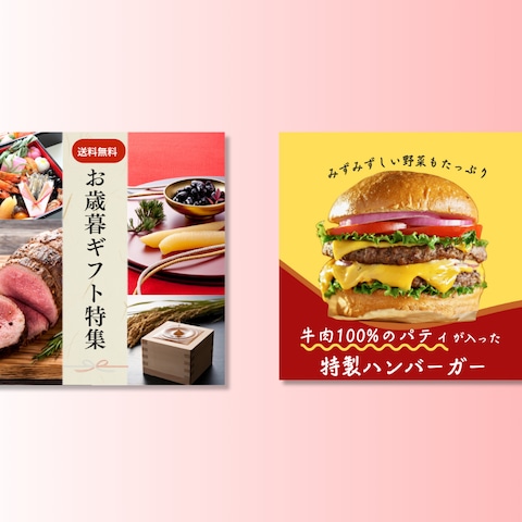 飲食店