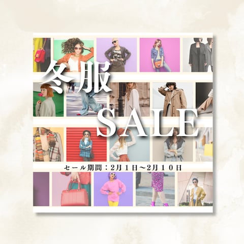 ファッション