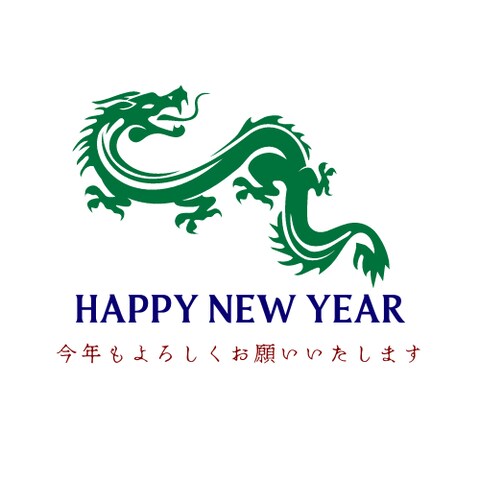 新年のロゴデザイン