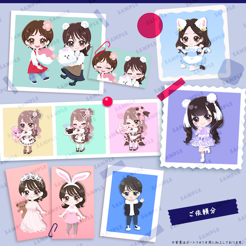 デフォルメイラストご依頼分まとめ