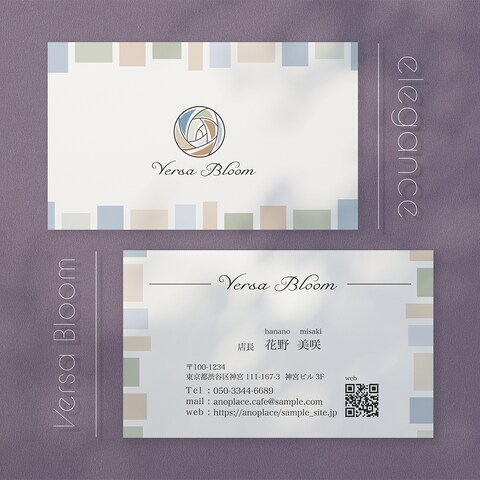 【名刺デザイン】Versa Bloom