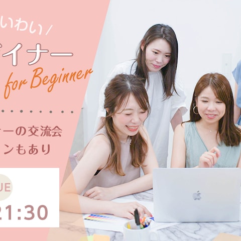 【課題】バナー制作