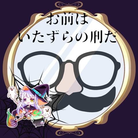 ネコル・クライアン　アイコンリング