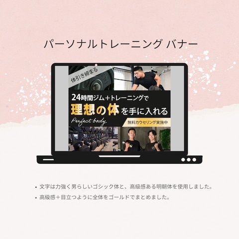 ココナラサムネイル画像