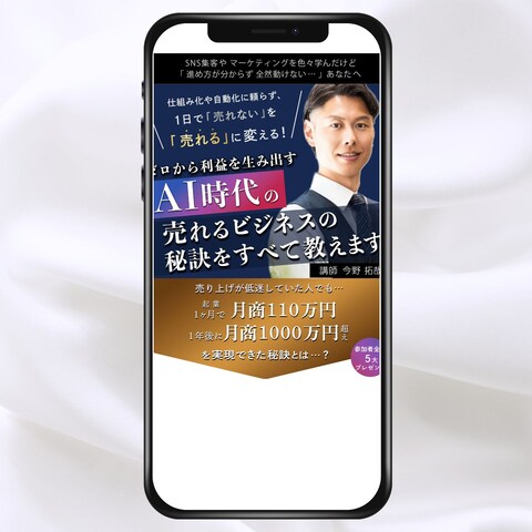 男性向けLPFV