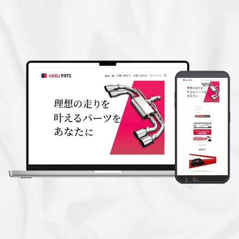 ECサイト、ヘッダー、バナー