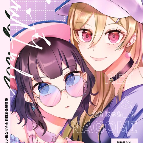 関西コミティア70出展イラスト集[first girl]表紙