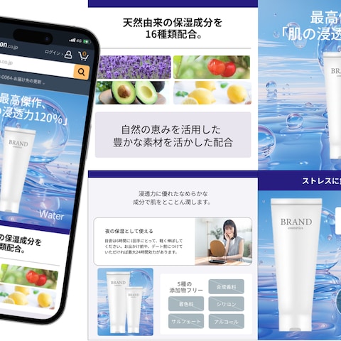 Amazon画像