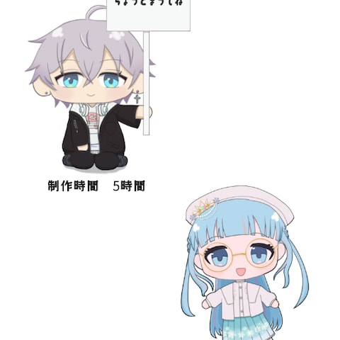 ご依頼2