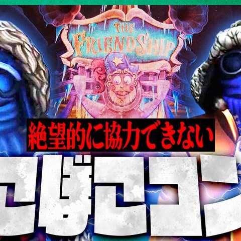 ゲーム実況動画サムネイル①
