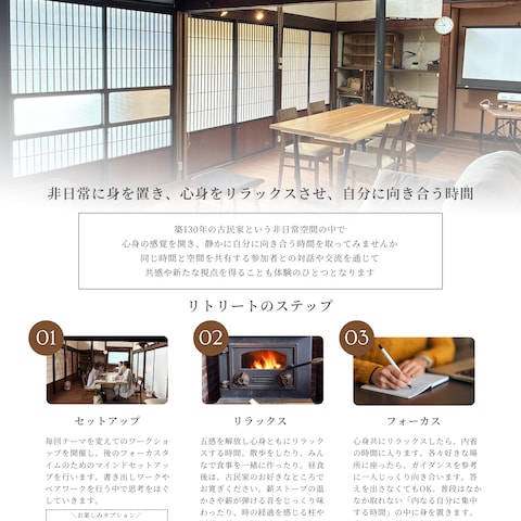 フライヤー作成例