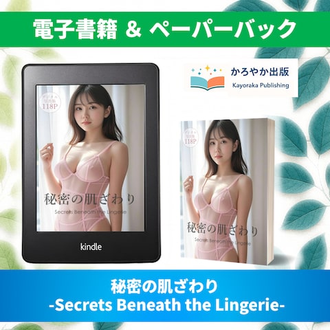 写真集の出版実績