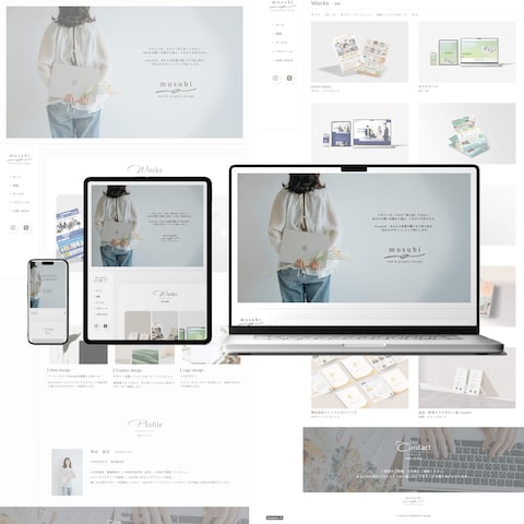 musubi design　ホームページ
