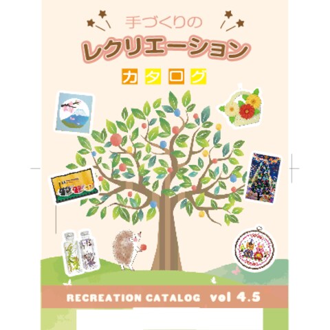 カタログデザイン