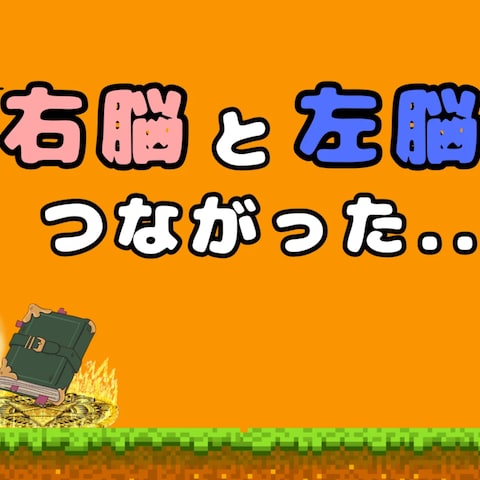 思考を変えて、ストレス対処法を身につけよう