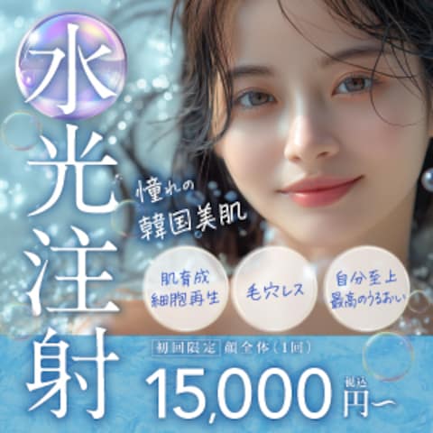 仮想
