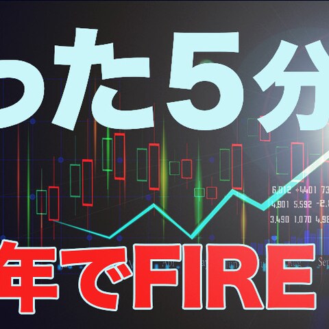 投資系バナー　Xプロフィール欄に使用