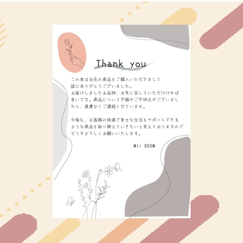 韓国風ショップthanks card
