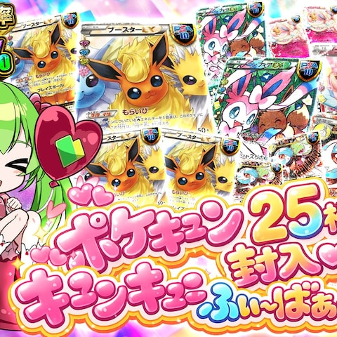 サムネイルデザインです。
