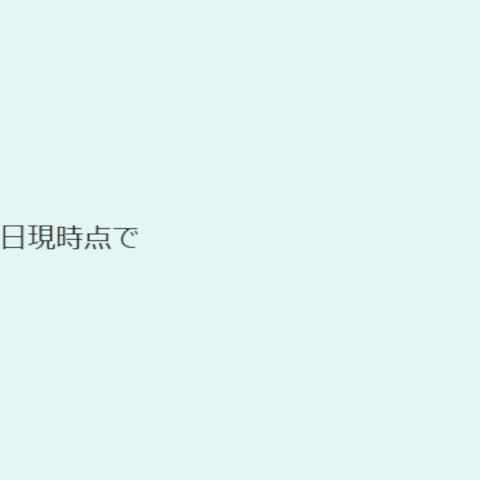 ECでのMeta広告実績