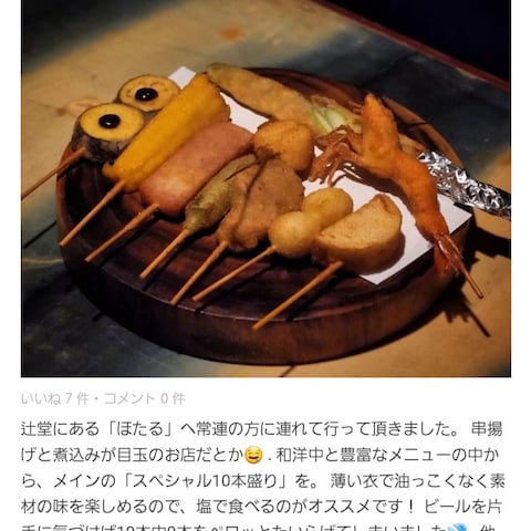 aumo写真提供