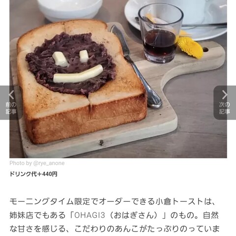 macaroni写真提供