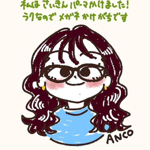 似顔絵