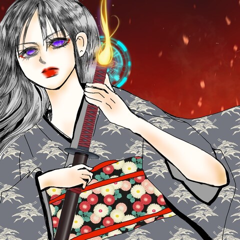お江