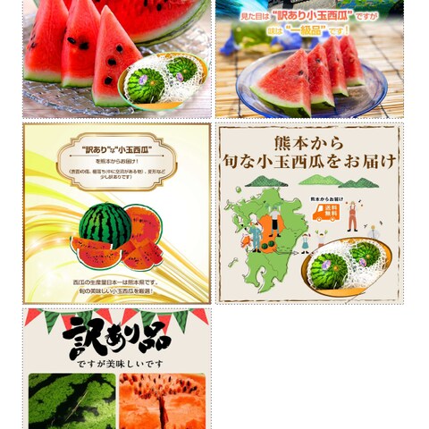 各ECモールので使用する商品画像を作成します
