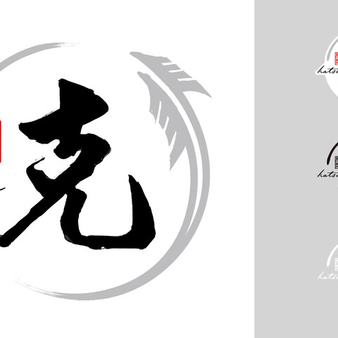和菜 克（飲食店）ロゴマーク