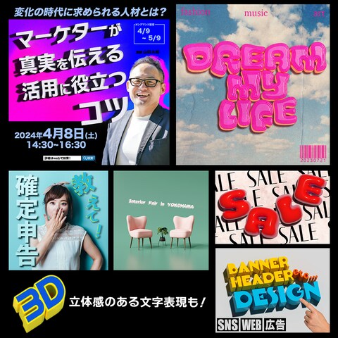ココナラ用デザイン参考例１