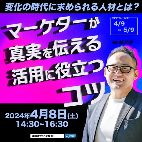デザイン参考例９