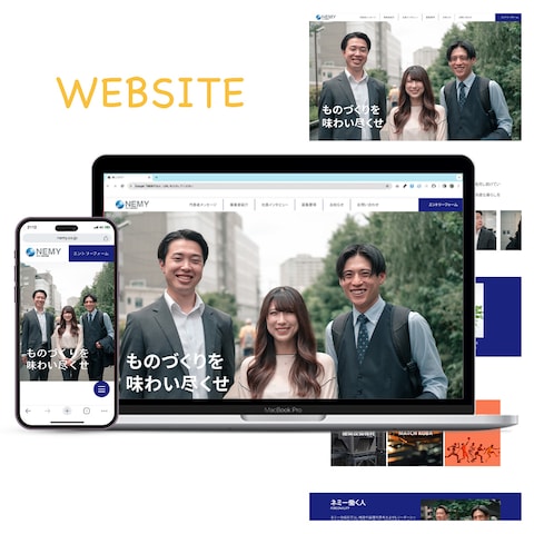 リクルートサイトHP
