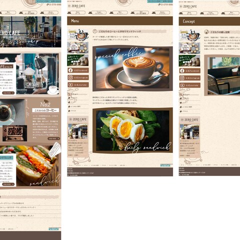 【WEBサイト】cafe HP