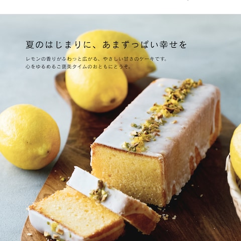 ポスター：カフェの季節商品告知用店内ポスター