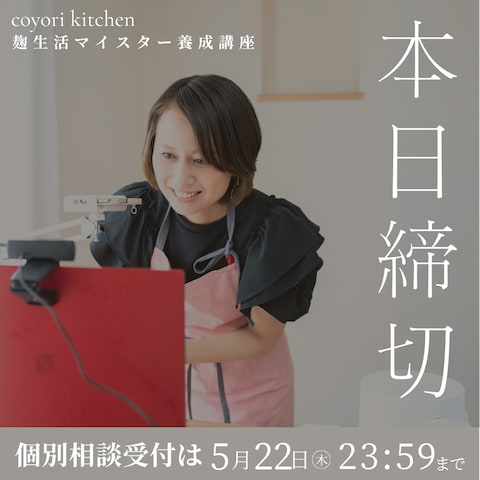 プロモーションバナー