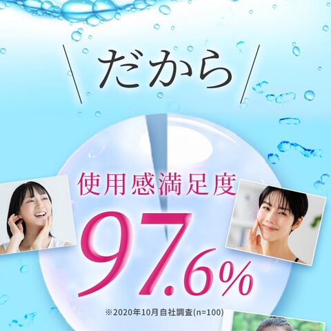 化粧品LPデザイン制作