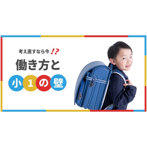 noteヘッダー画像