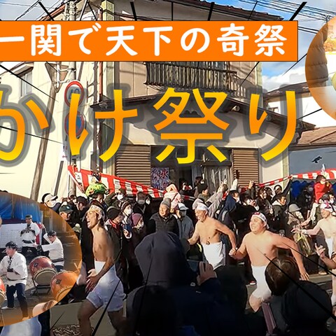 サムネイルYouTube