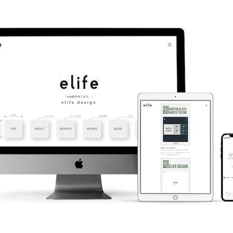 elife designのWEBサイト