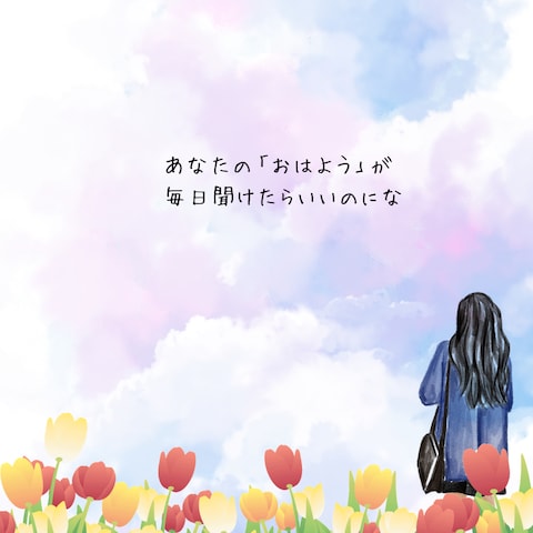 オリジナルポエム画像