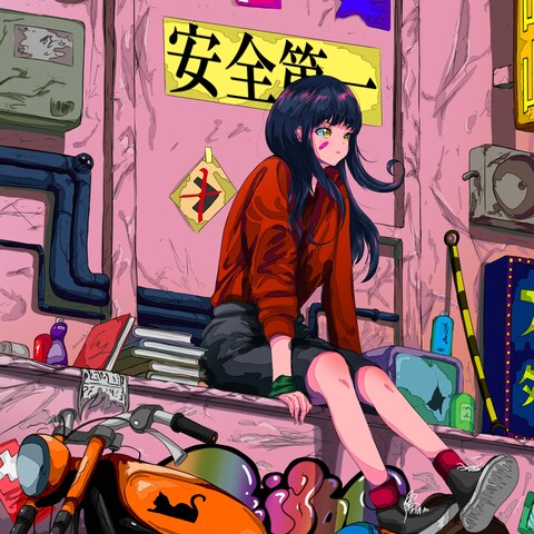 世紀末感